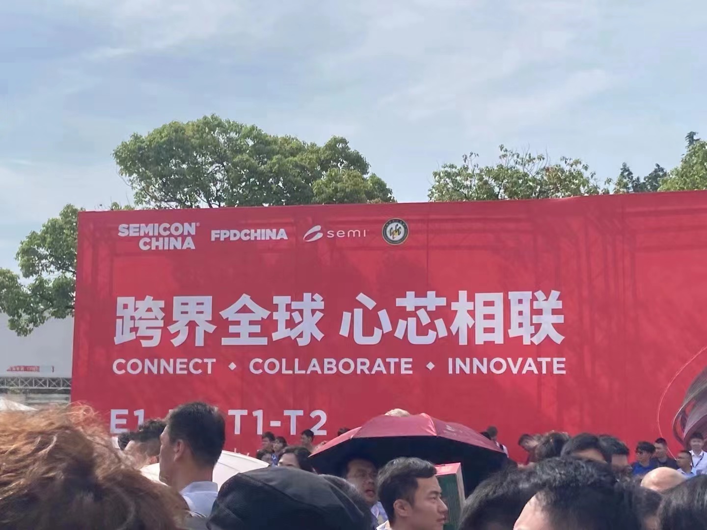 大連國茂參加2023 SEMICON China國際半導(dǎo)體展