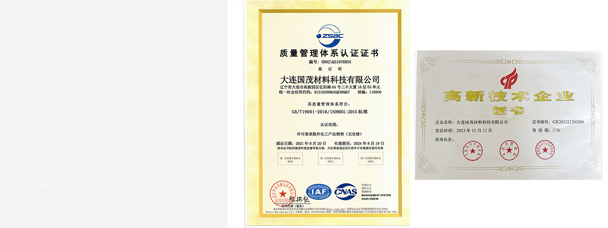 ISO9001:2015